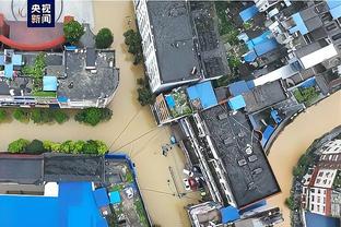 雷竞技指数截图2