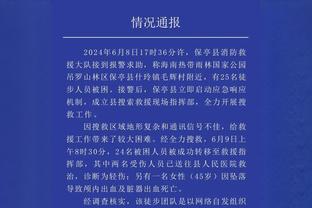 超级计算机预测曼联vs纽卡&英超排名：曼联大概率输球，排名第七